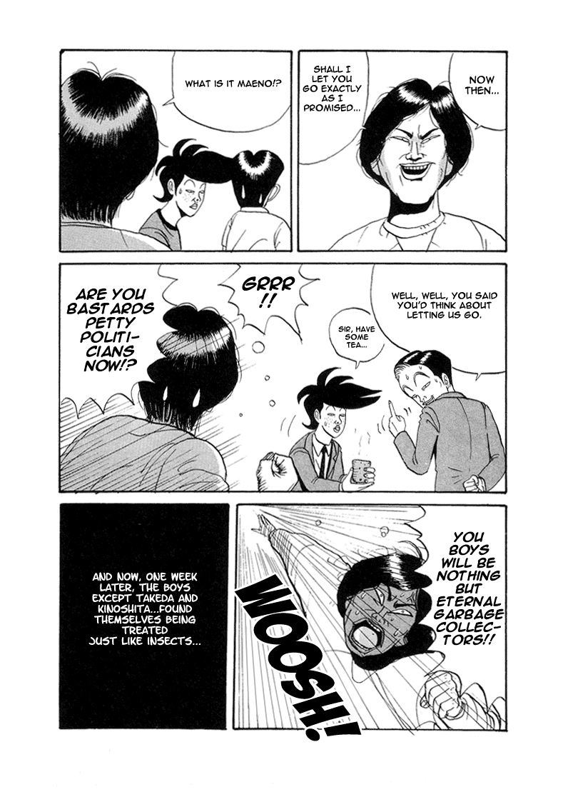 Go! Ina Junior High Ping-Pong Club Insect's Counterattack 第2页