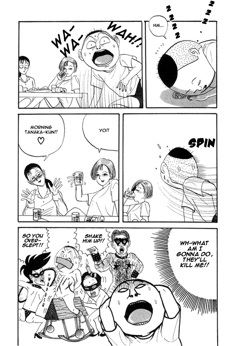 Go! Ina Junior High Ping-Pong Club Insect's Counterattack 第12页