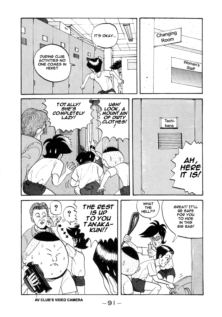Go! Ina Junior High Ping-Pong Club Insect's Counterattack 第9页