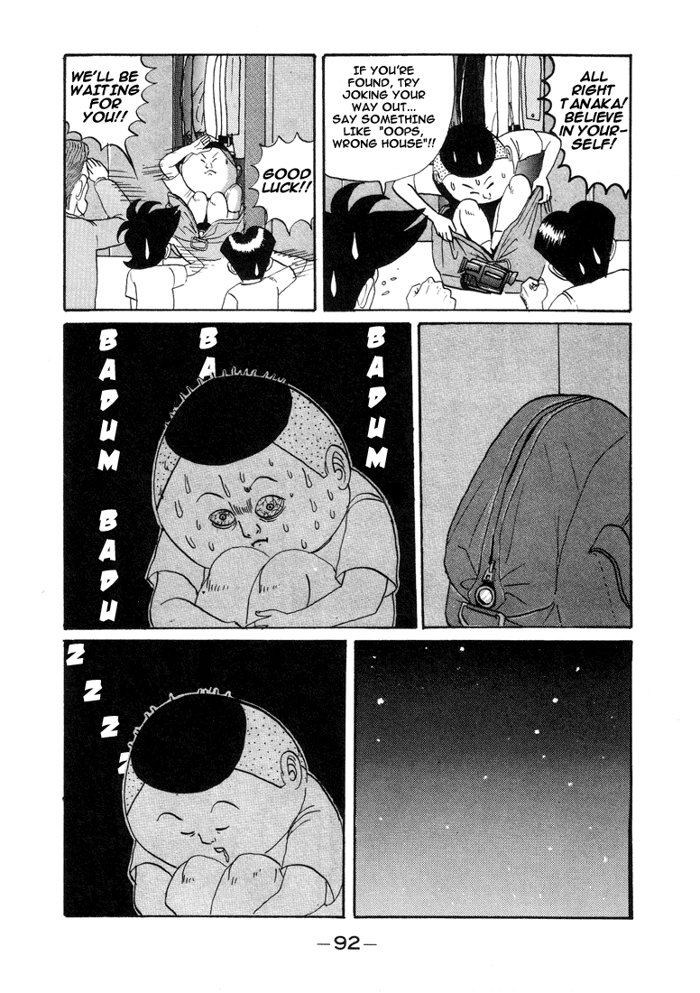 Go! Ina Junior High Ping-Pong Club Insect's Counterattack 第10页