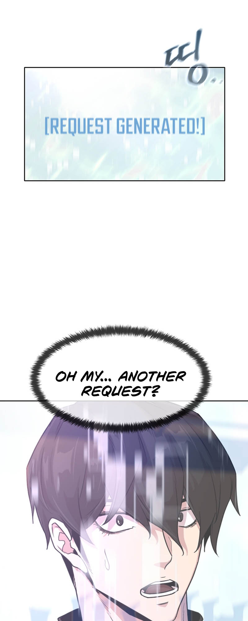 Martial Arts Alone Vol. 1 Ch. 6 第96页