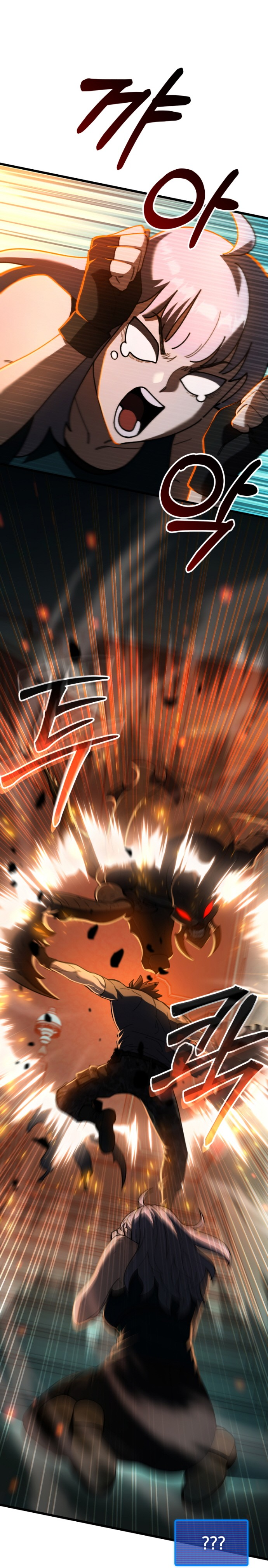 Regressed, but the World Didn’t End Ch. 2 第15页