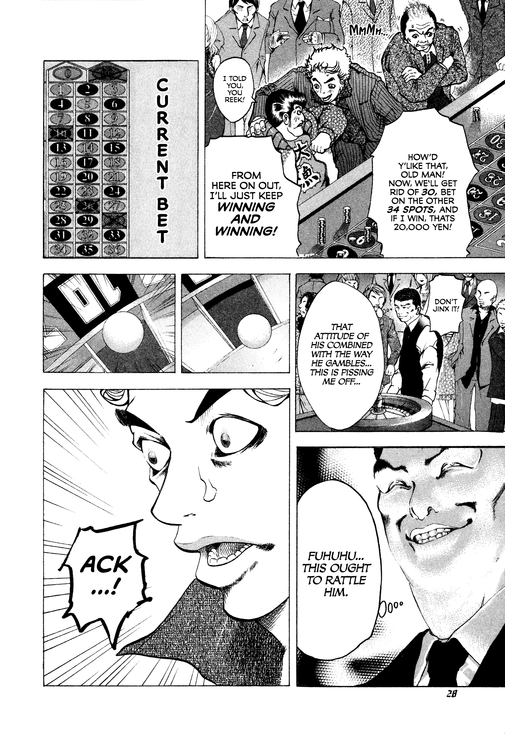 Usogui Gambler 第29页
