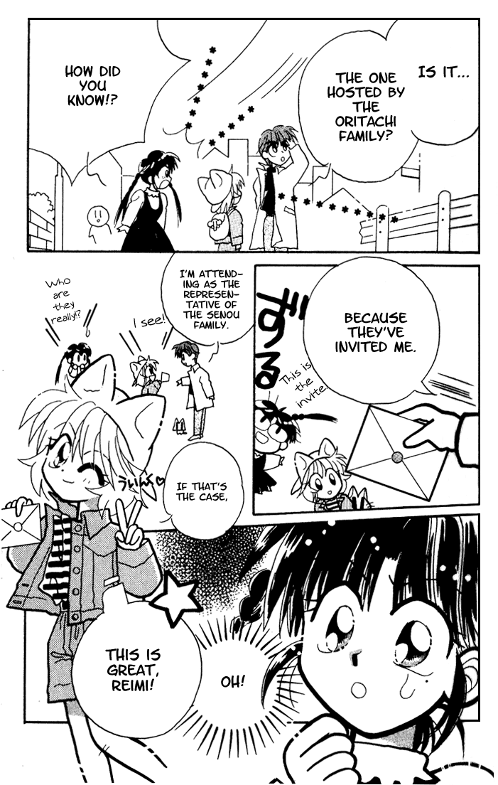Airin Dream Vol. 1 Ch. 3 第3页