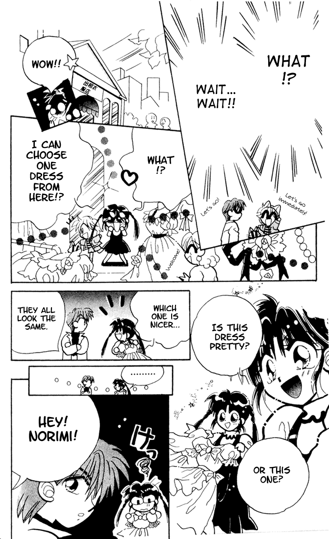 Airin Dream Vol. 1 Ch. 3 第4页