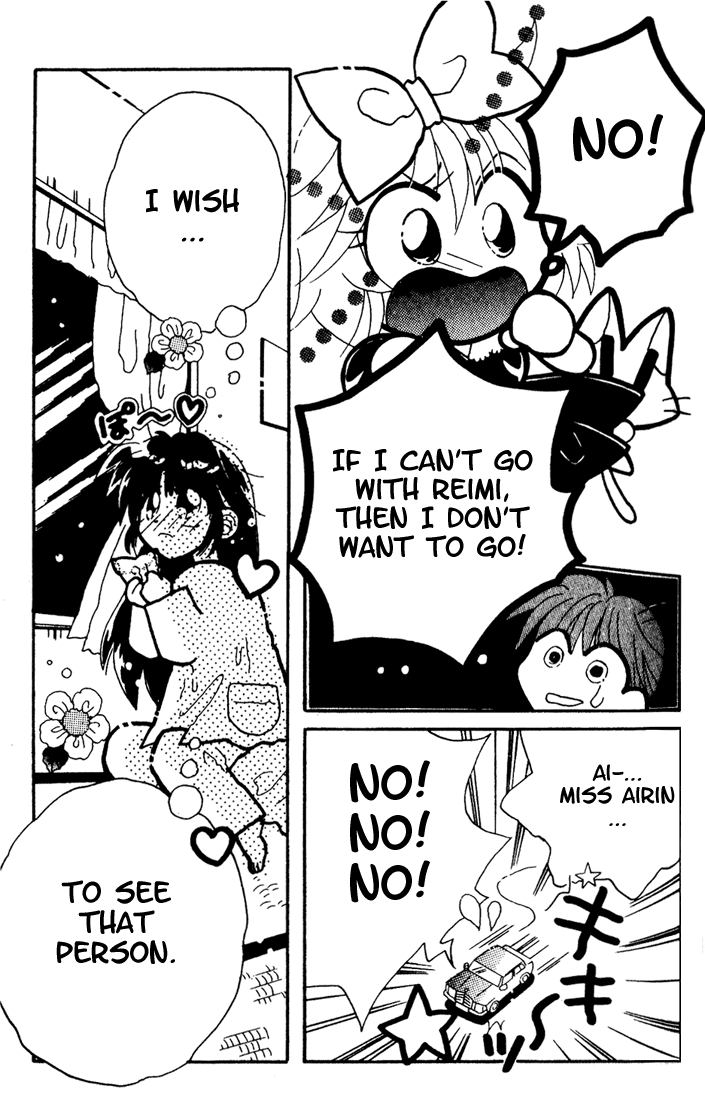 Airin Dream Vol. 1 Ch. 3 第31页