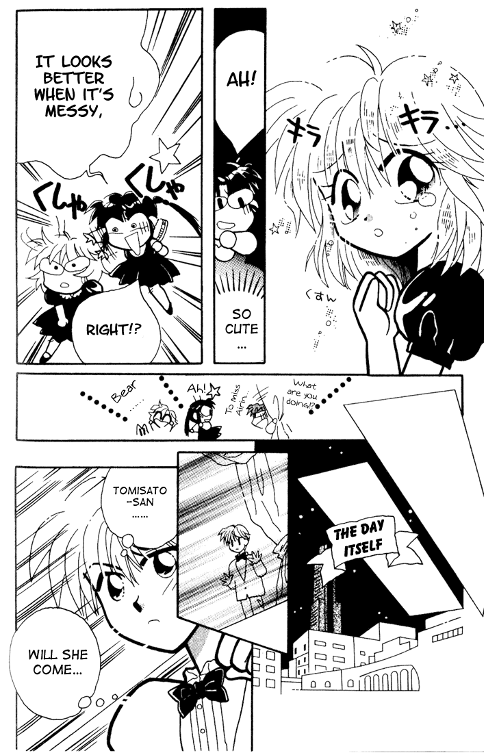 Airin Dream Vol. 1 Ch. 3 第6页