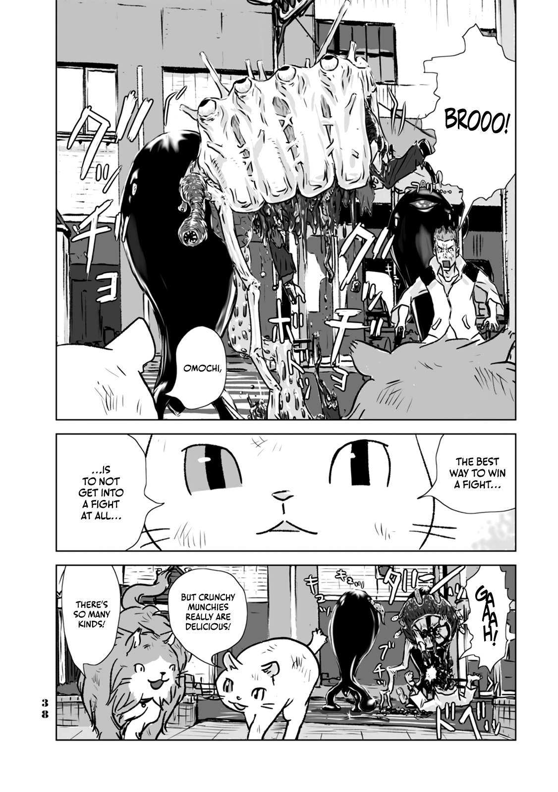 No cats were harmed in this comic. I've become wiser! 第18页