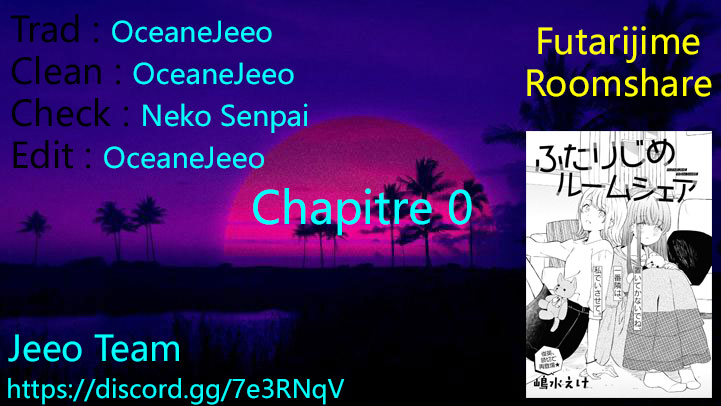 Futarijime Roomshare Oneshot 第1页