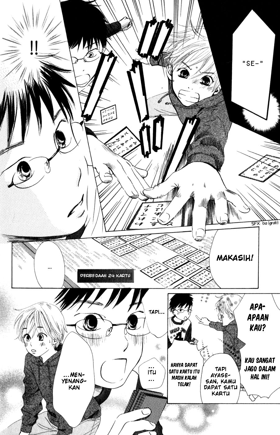 Chihayafuru Ch. 1 第25页