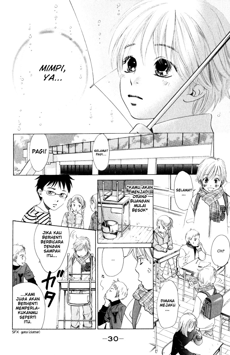 Chihayafuru Ch. 1 第29页