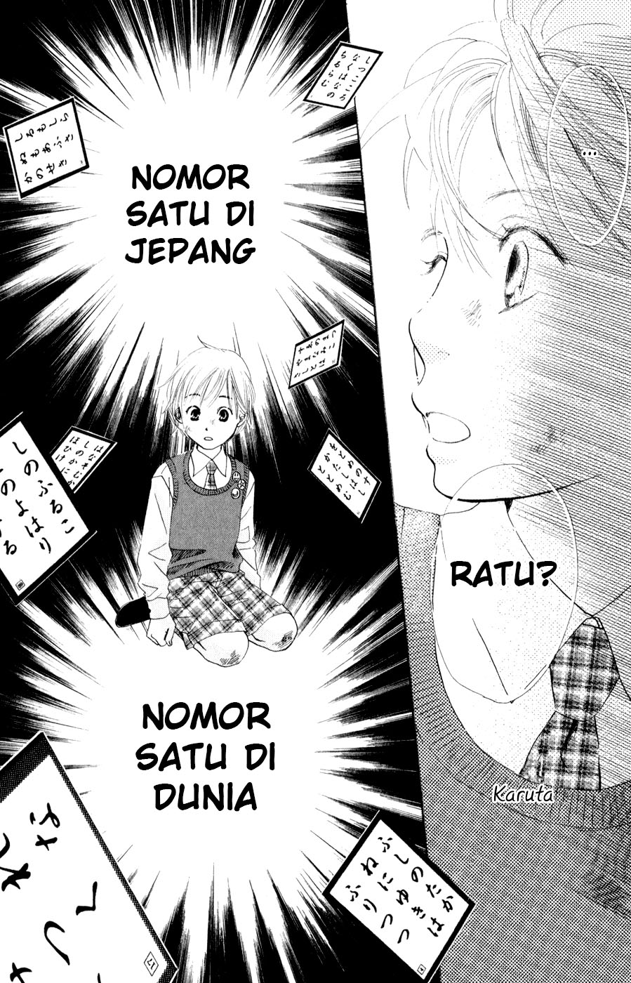 Chihayafuru Ch. 1 第49页