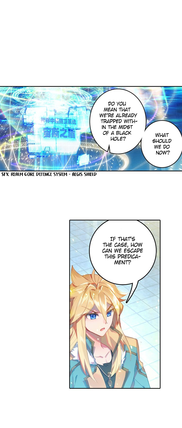 Soul Land - The Legendary Tangs' Hero Zither Emperor and Celestial Emperor 第3页