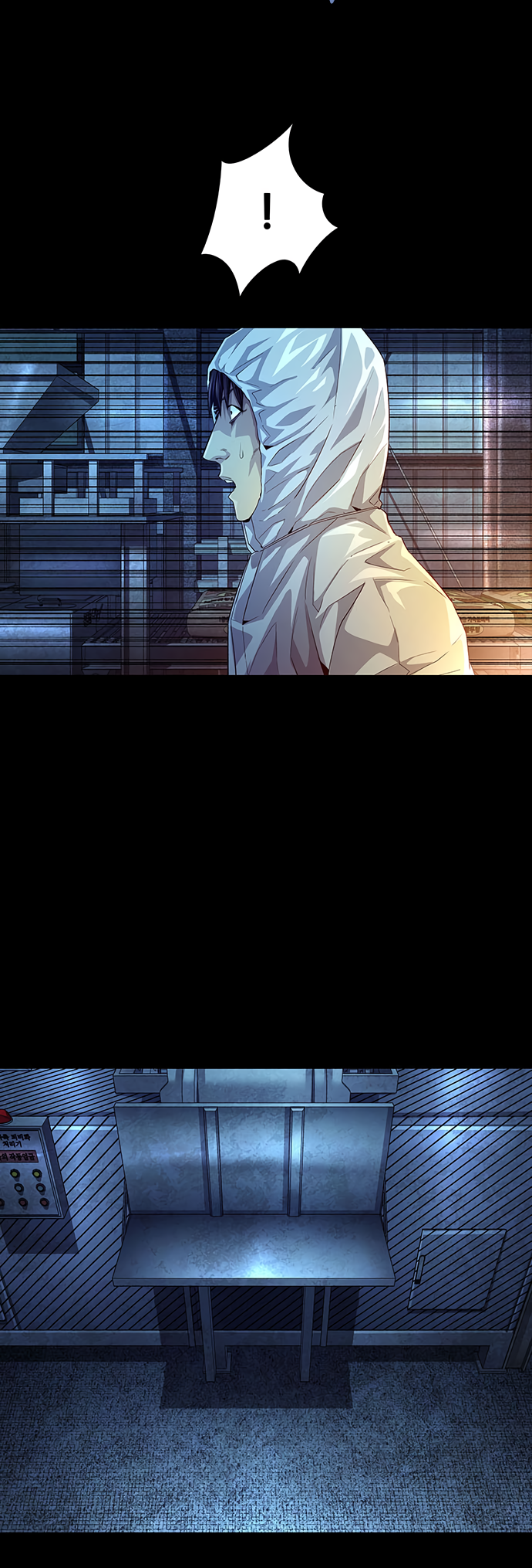 Vigilante Part 2 Ch. 5 第24页