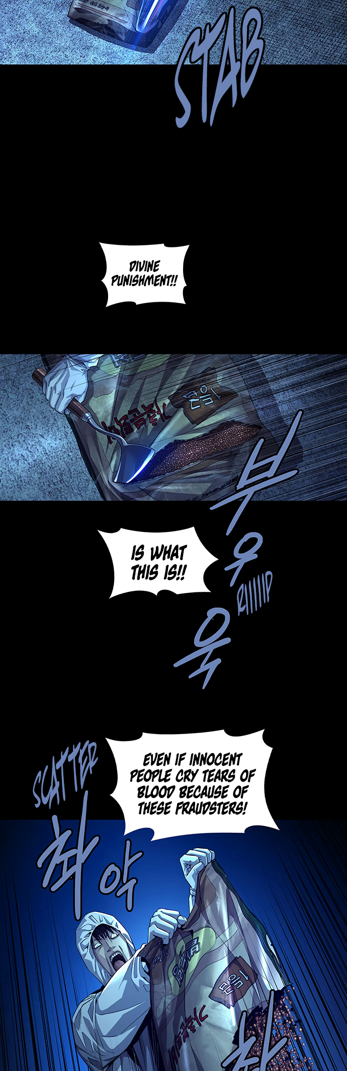 Vigilante Part 2 Ch. 5 第31页
