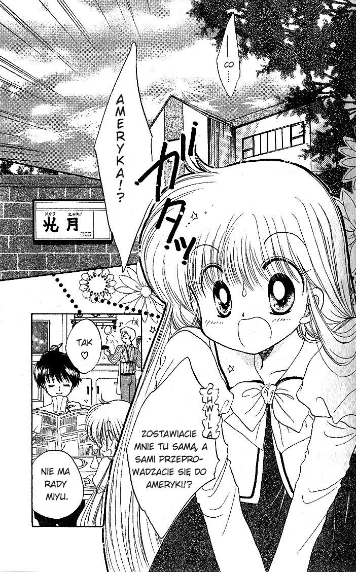 Daa! Daa! Daa! 第4页
