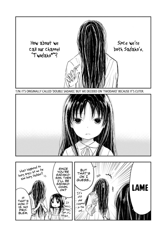 Sadako-san and Sadako-chan Hello, My Name is Sadako 第12页