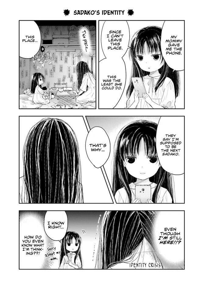 Sadako-san and Sadako-chan 第6页