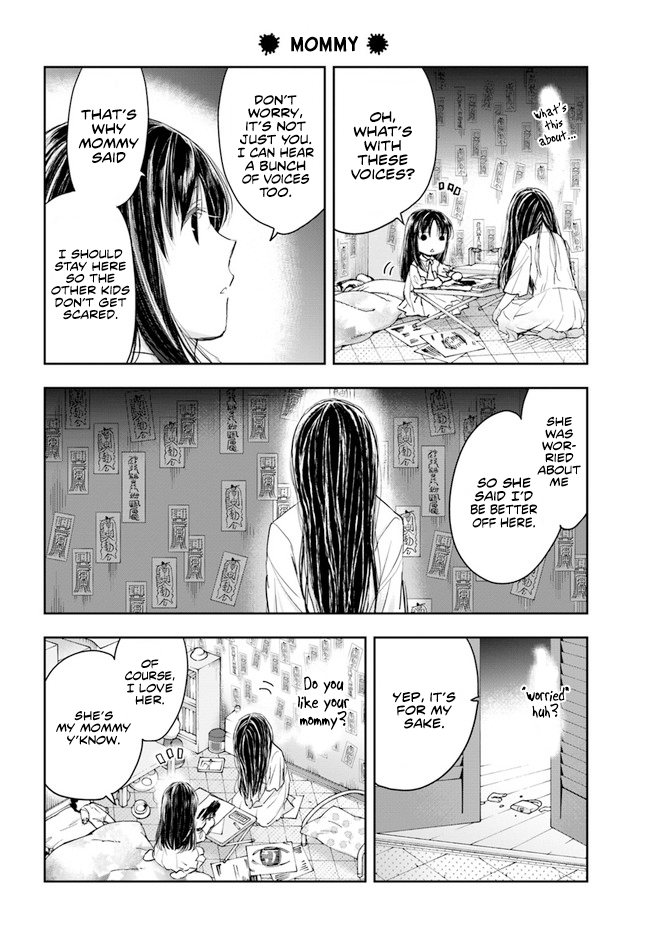 Sadako-san and Sadako-chan 第7页