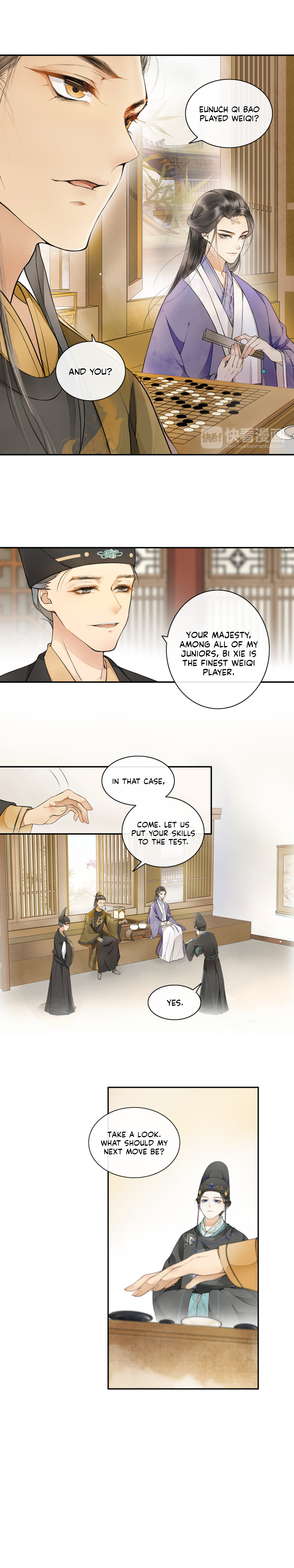 The Chronicles of Qing Xi Bi Xie 第8页