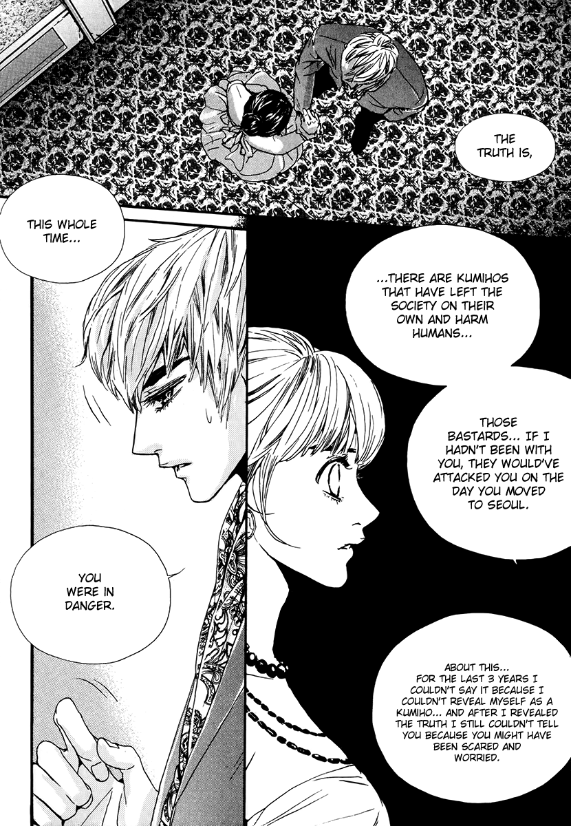 Oh, My Romantic Kumiho Vol. 2 Ch. 5 第12页