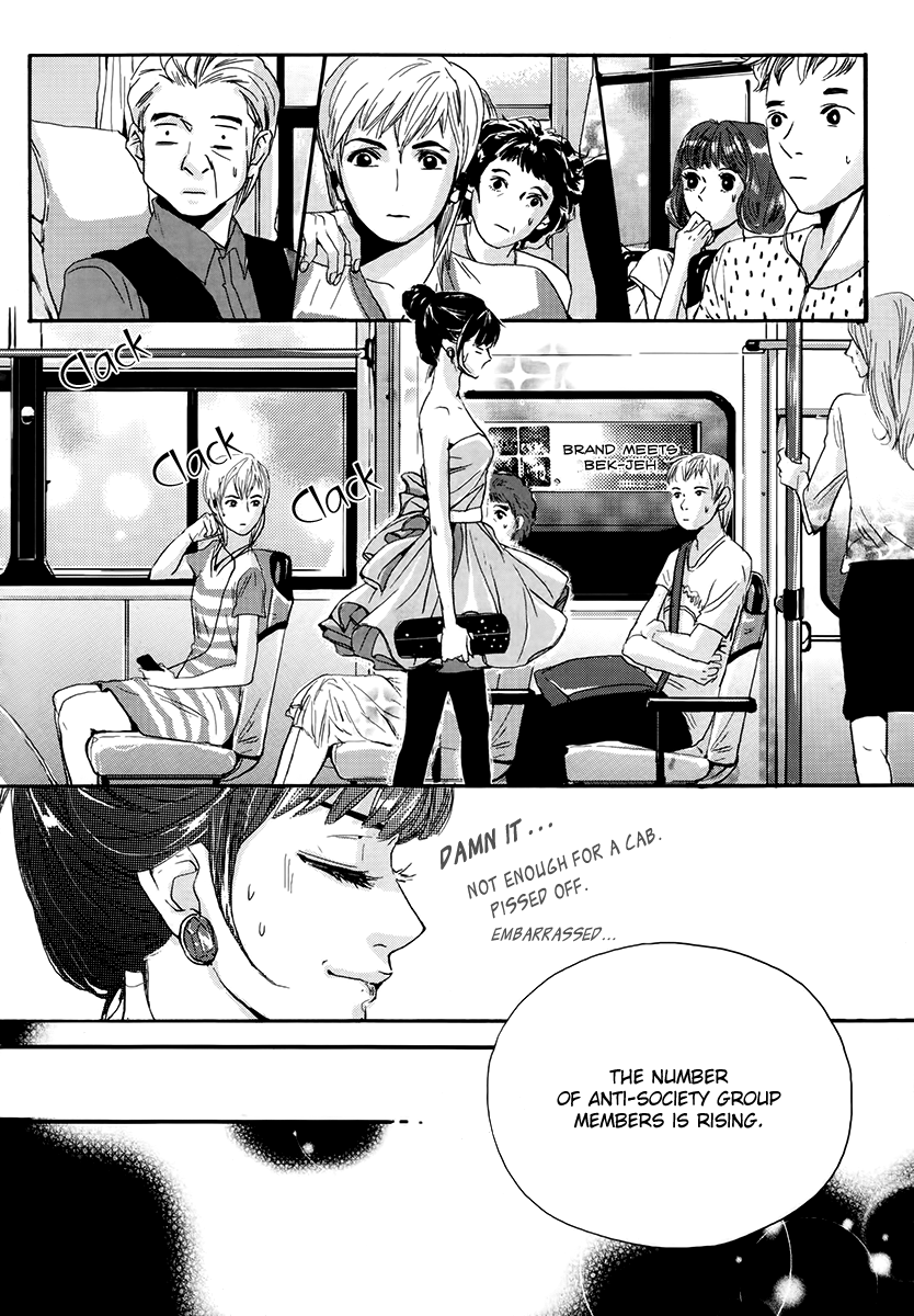 Oh, My Romantic Kumiho Vol. 2 Ch. 5 第19页