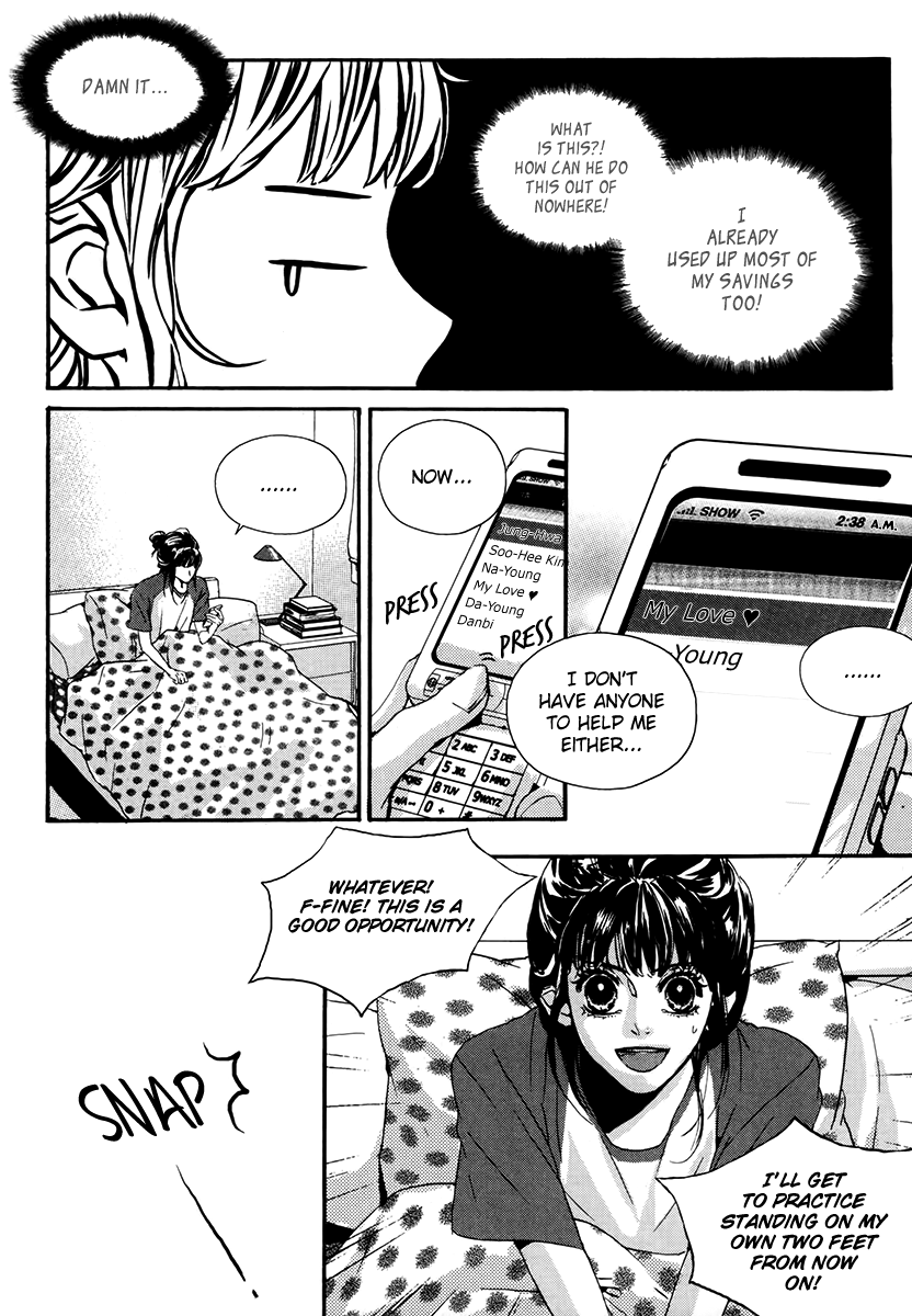 Oh, My Romantic Kumiho Vol. 2 Ch. 5 第24页