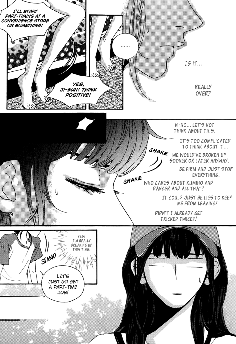Oh, My Romantic Kumiho Vol. 2 Ch. 5 第25页