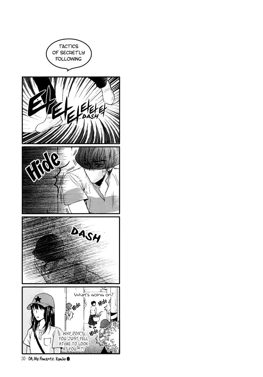 Oh, My Romantic Kumiho Vol. 2 Ch. 5 第34页
