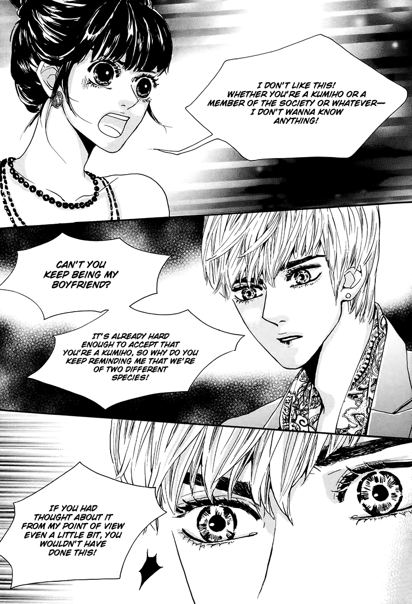 Oh, My Romantic Kumiho Vol. 2 Ch. 5 第10页