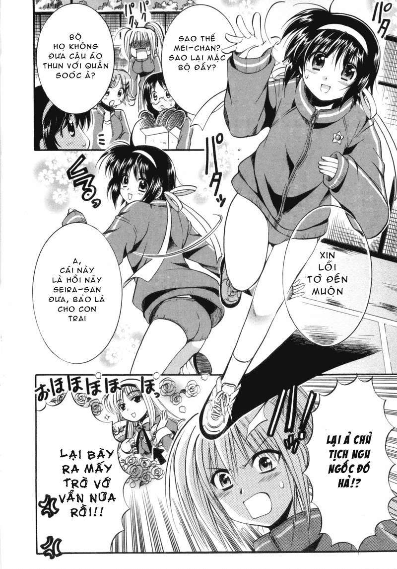 Mei no Naisho - Make Miracle Vol. 1 Ch. 2 第5页