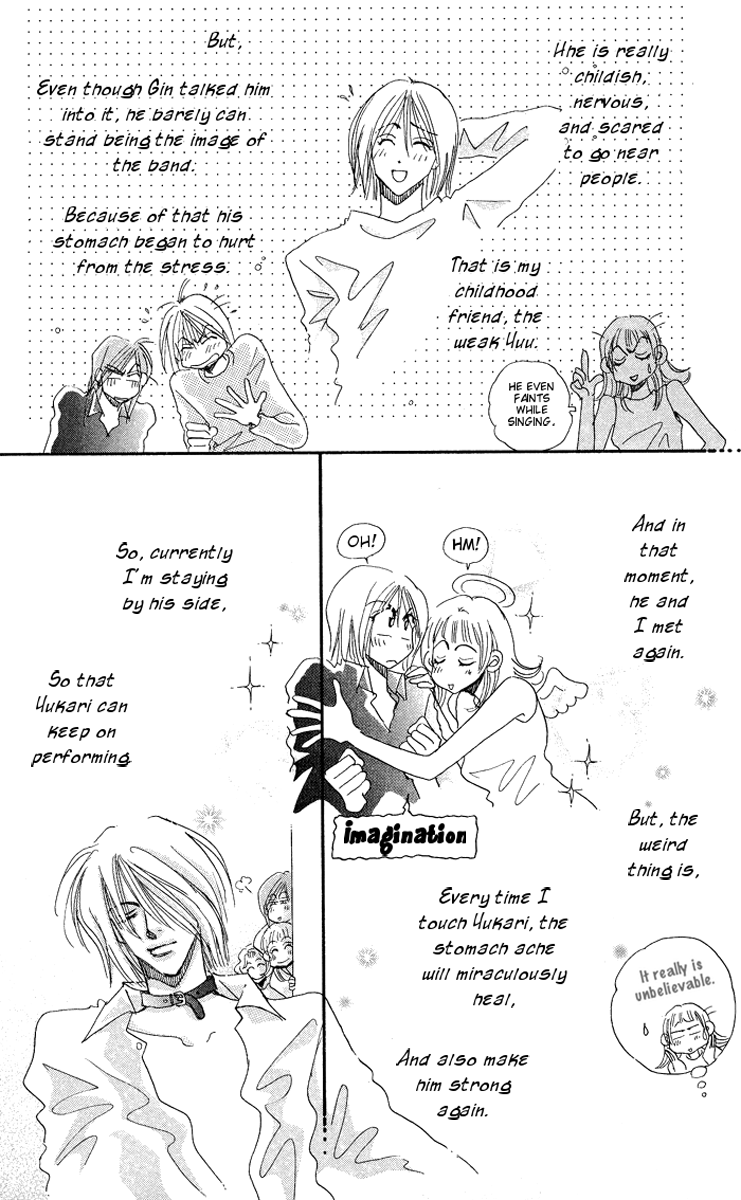 Makin' Purple Vol. 1 Ch. 2 第13页