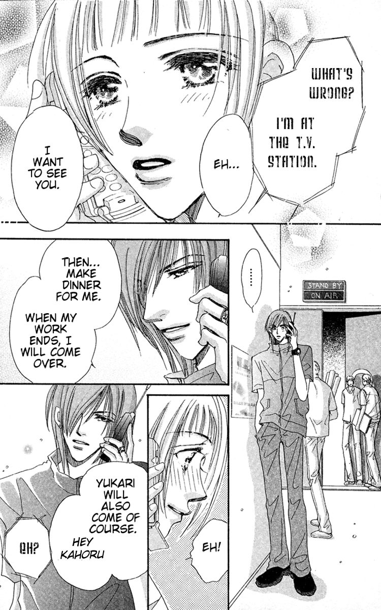 Makin' Purple Vol. 1 Ch. 2 第18页