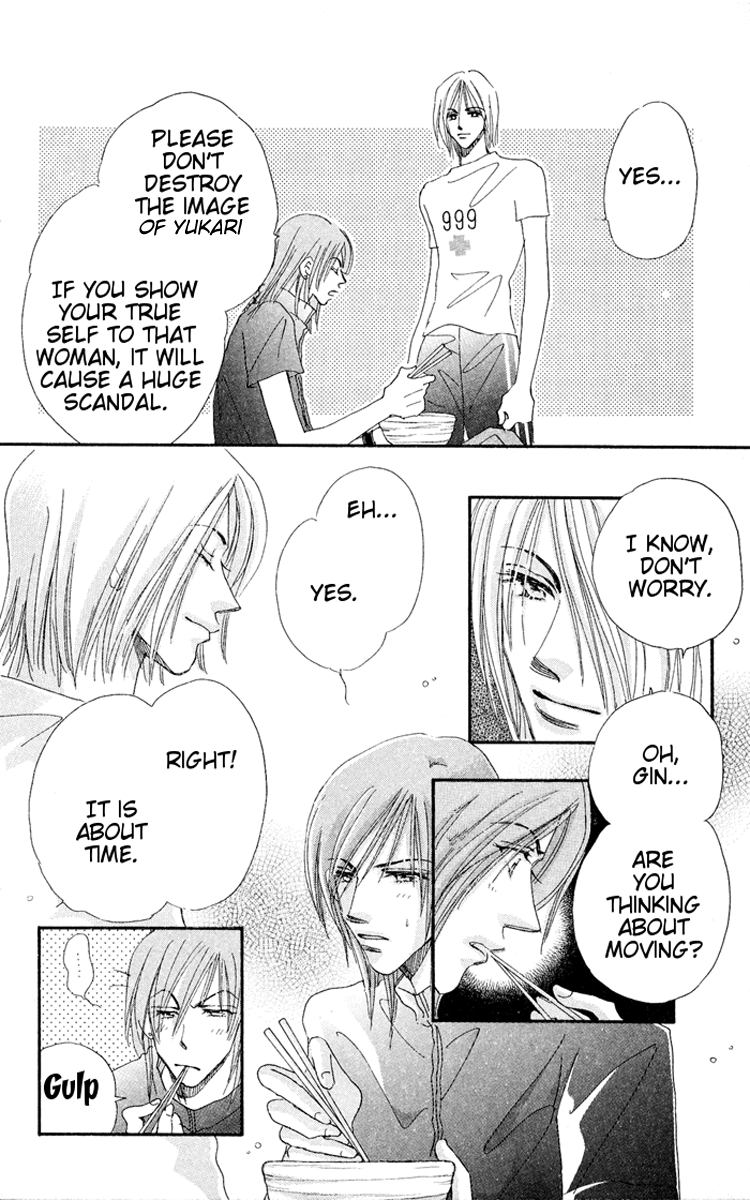 Makin' Purple Vol. 1 Ch. 2 第27页