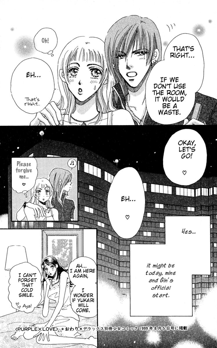 Makin' Purple Vol. 1 Ch. 2 第53页
