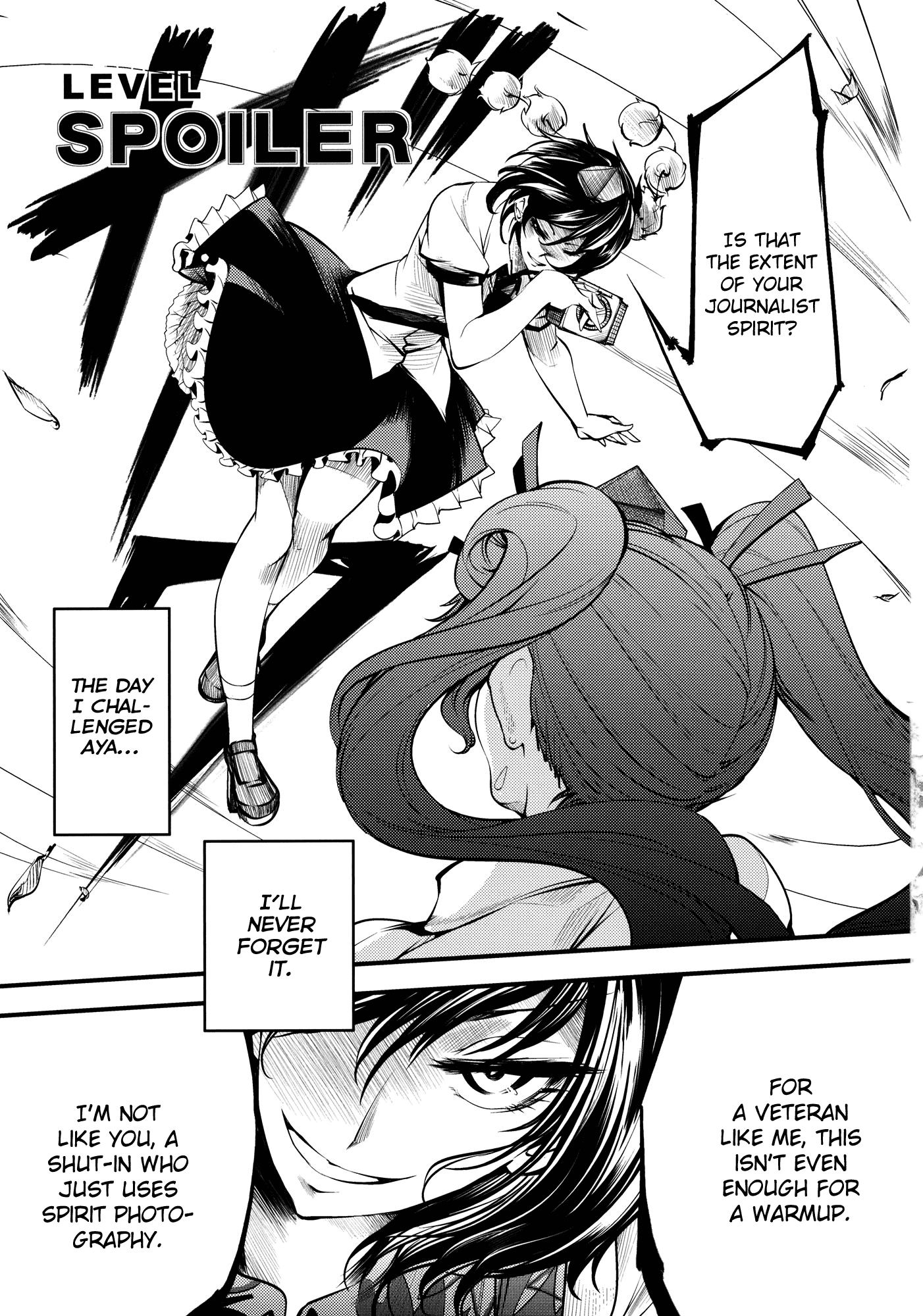 Touhou - Tengu Spirit 第2页