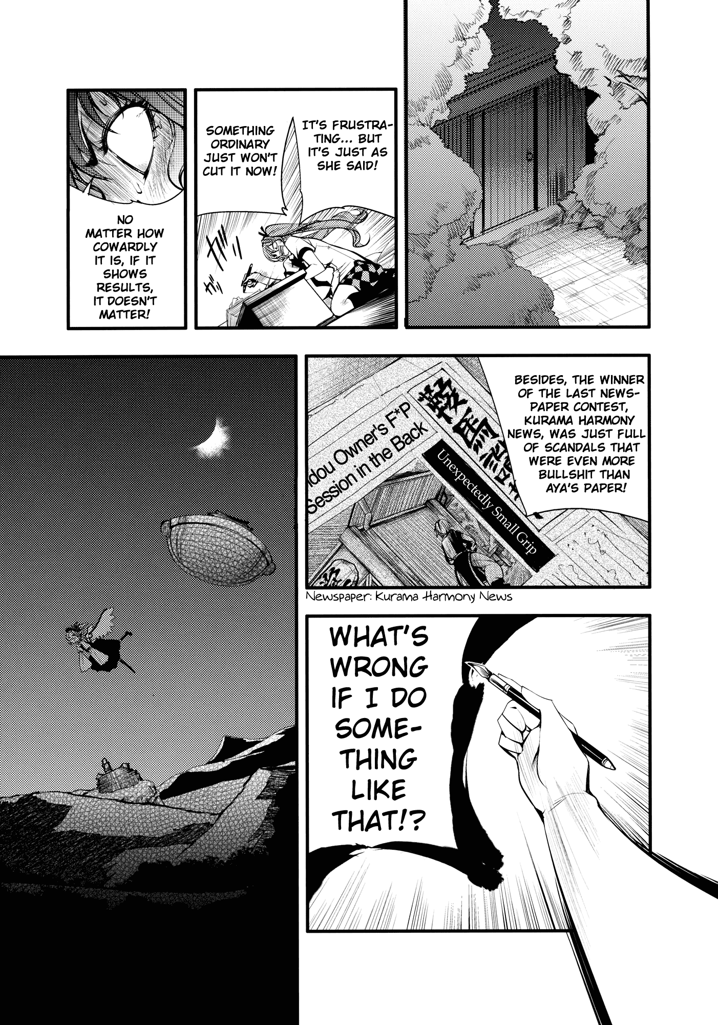 Touhou - Tengu Spirit Oneshot 第12页