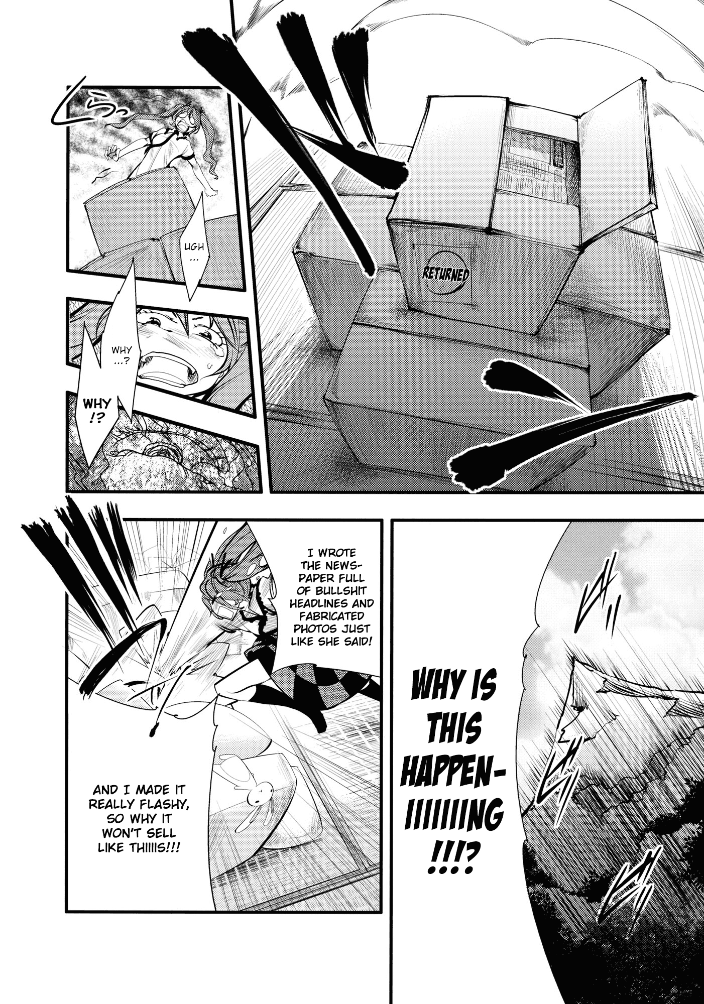 Touhou - Tengu Spirit Oneshot 第13页