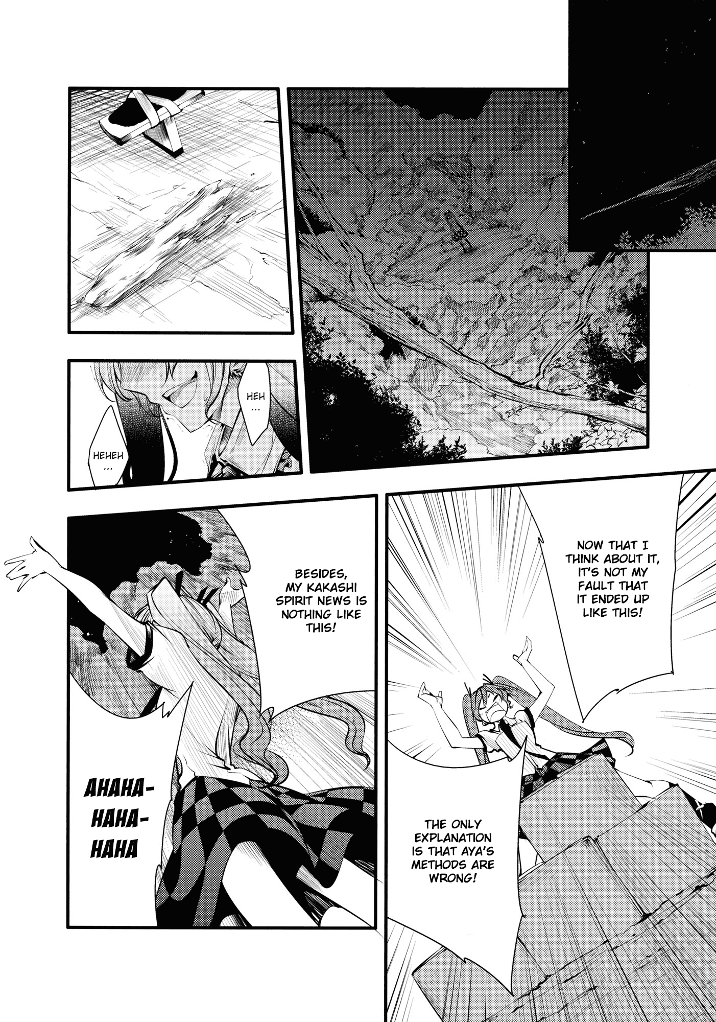 Touhou - Tengu Spirit Oneshot 第15页