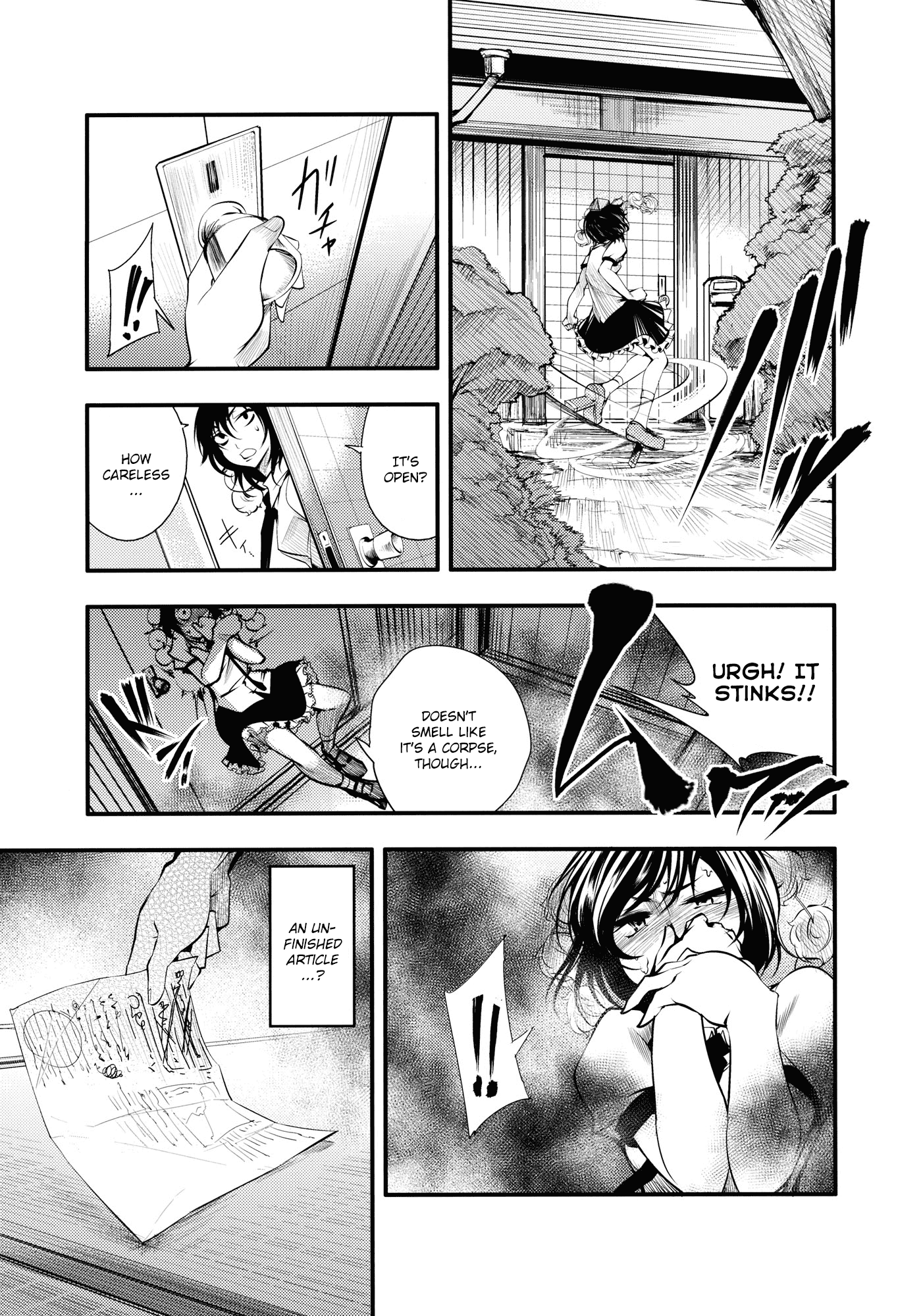 Touhou - Tengu Spirit Oneshot 第18页