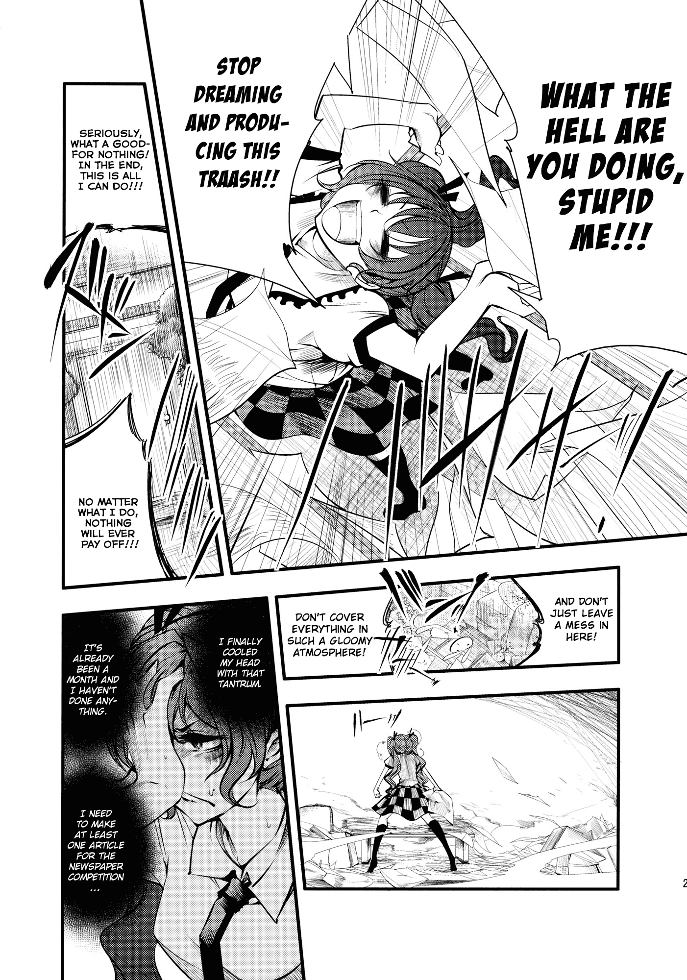 Touhou - Tengu Spirit Oneshot 第27页
