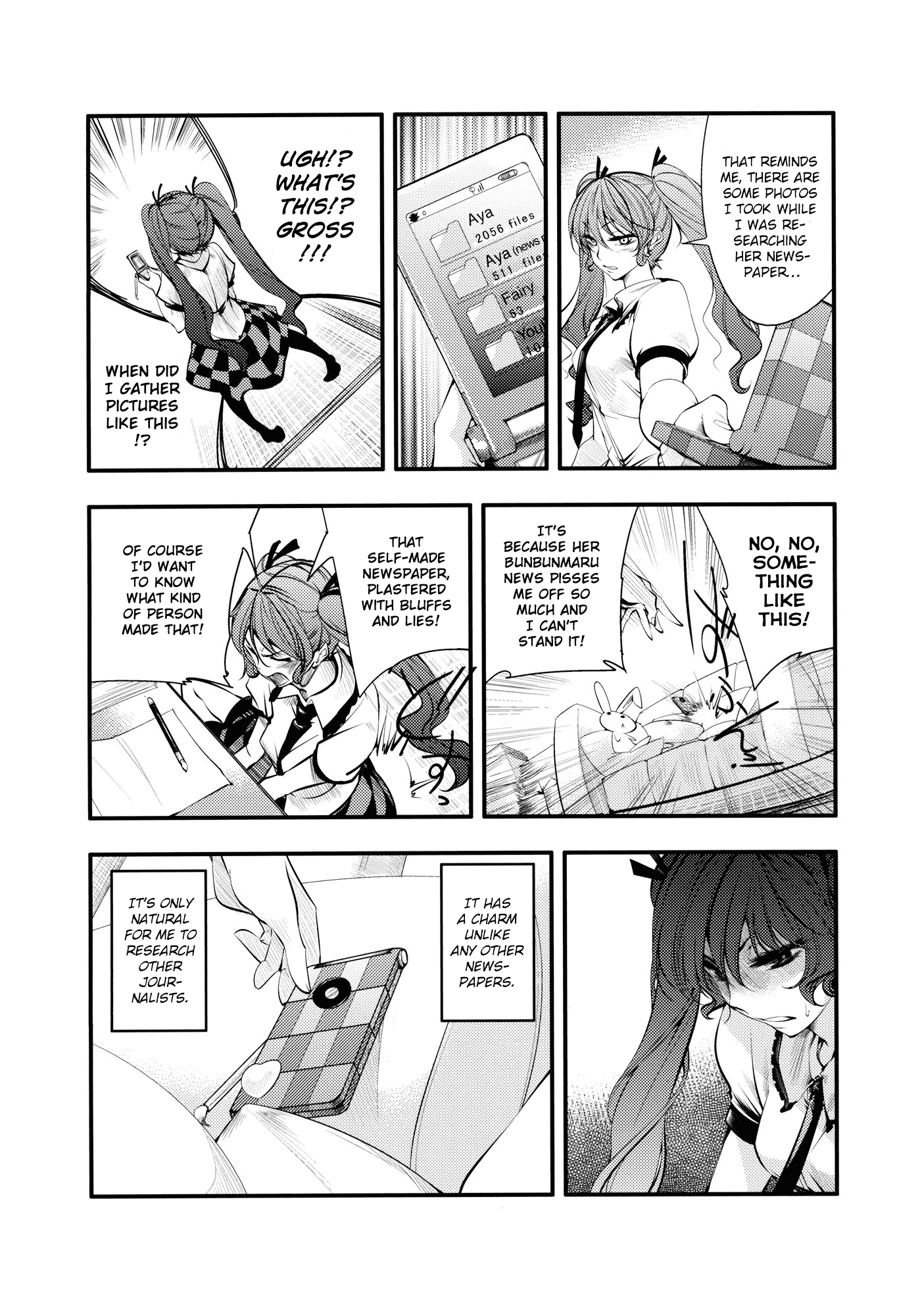 Touhou - Tengu Spirit Oneshot 第30页