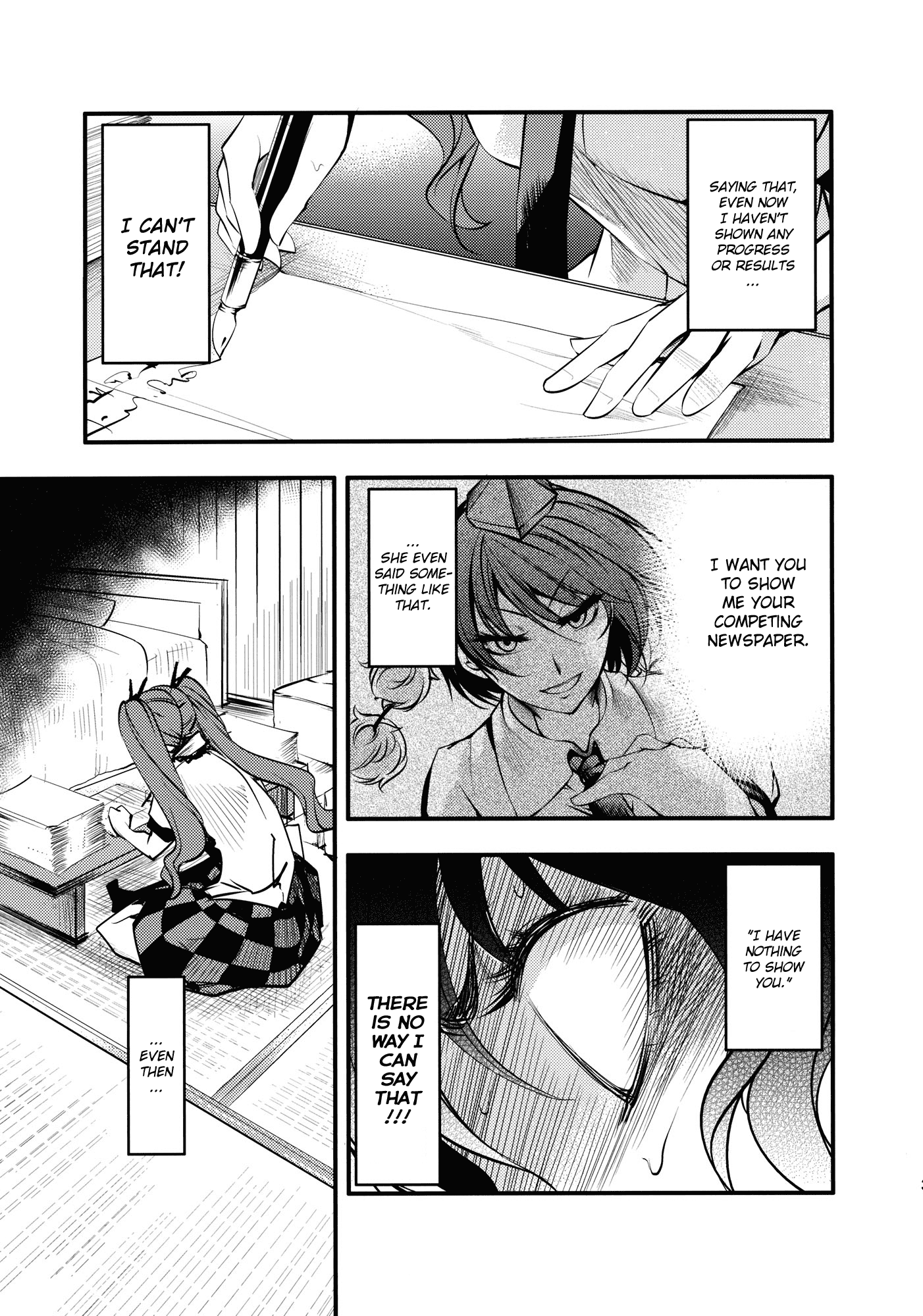 Touhou - Tengu Spirit 第4页