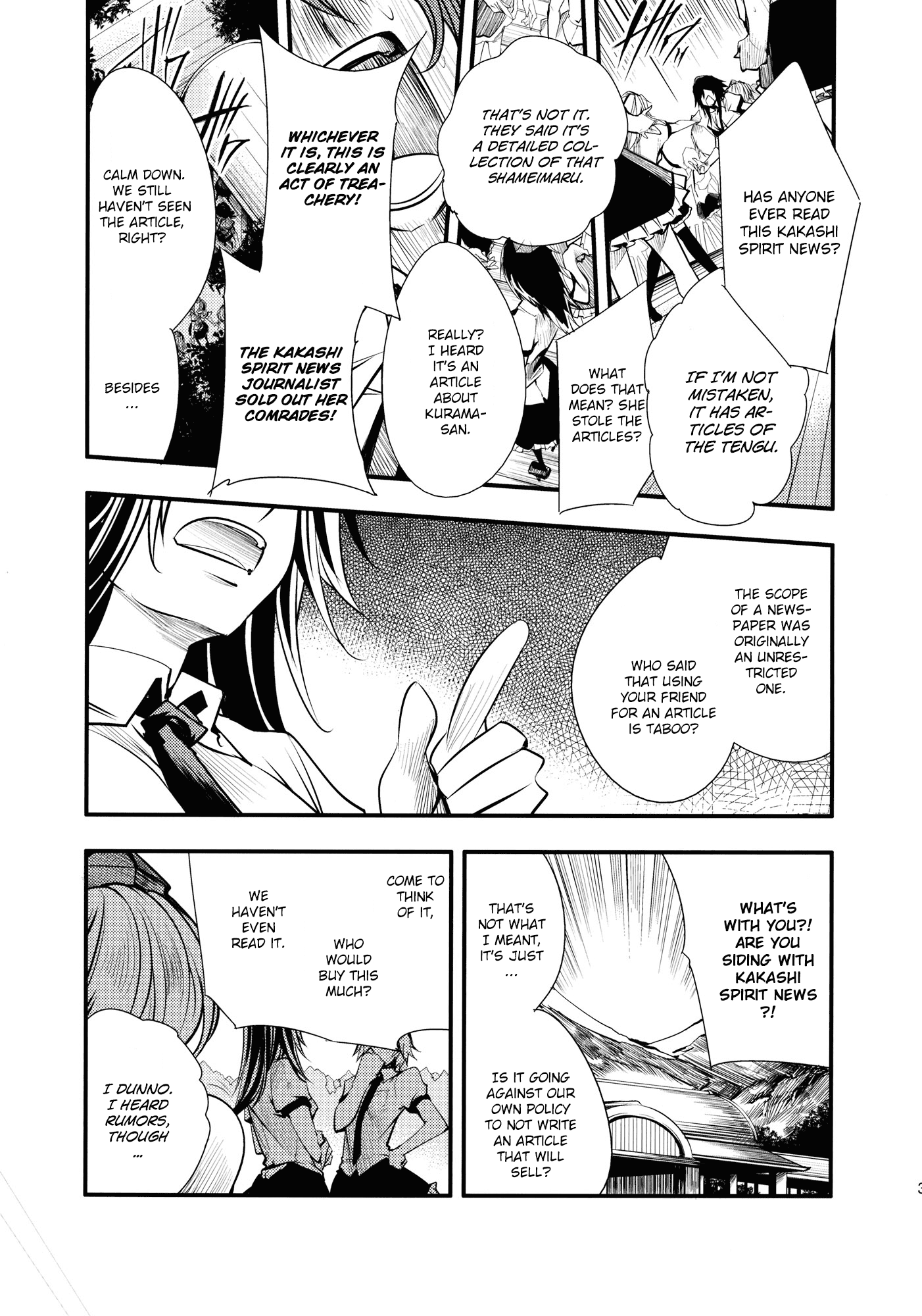 Touhou - Tengu Spirit Oneshot 第35页
