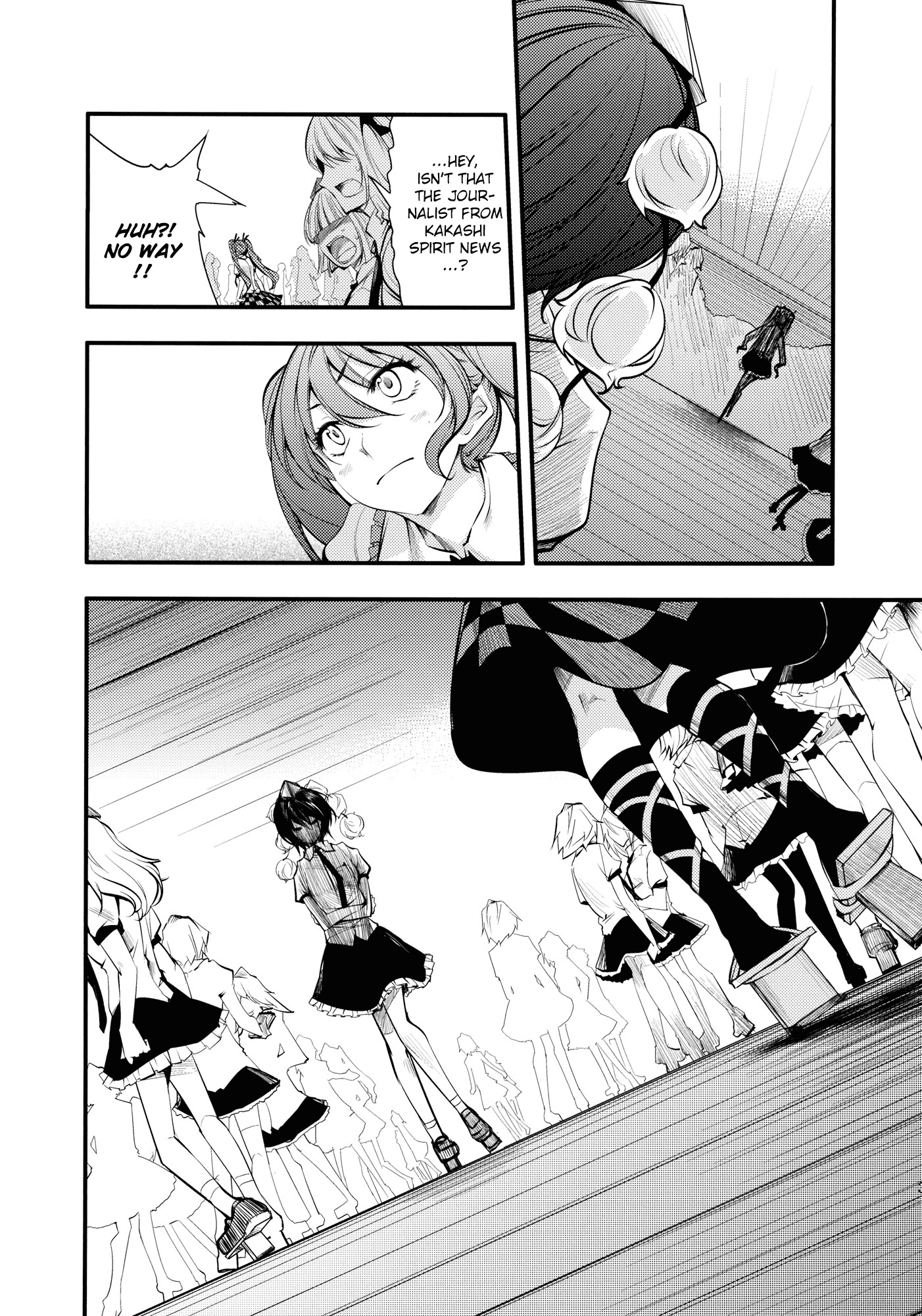 Touhou - Tengu Spirit Oneshot 第38页