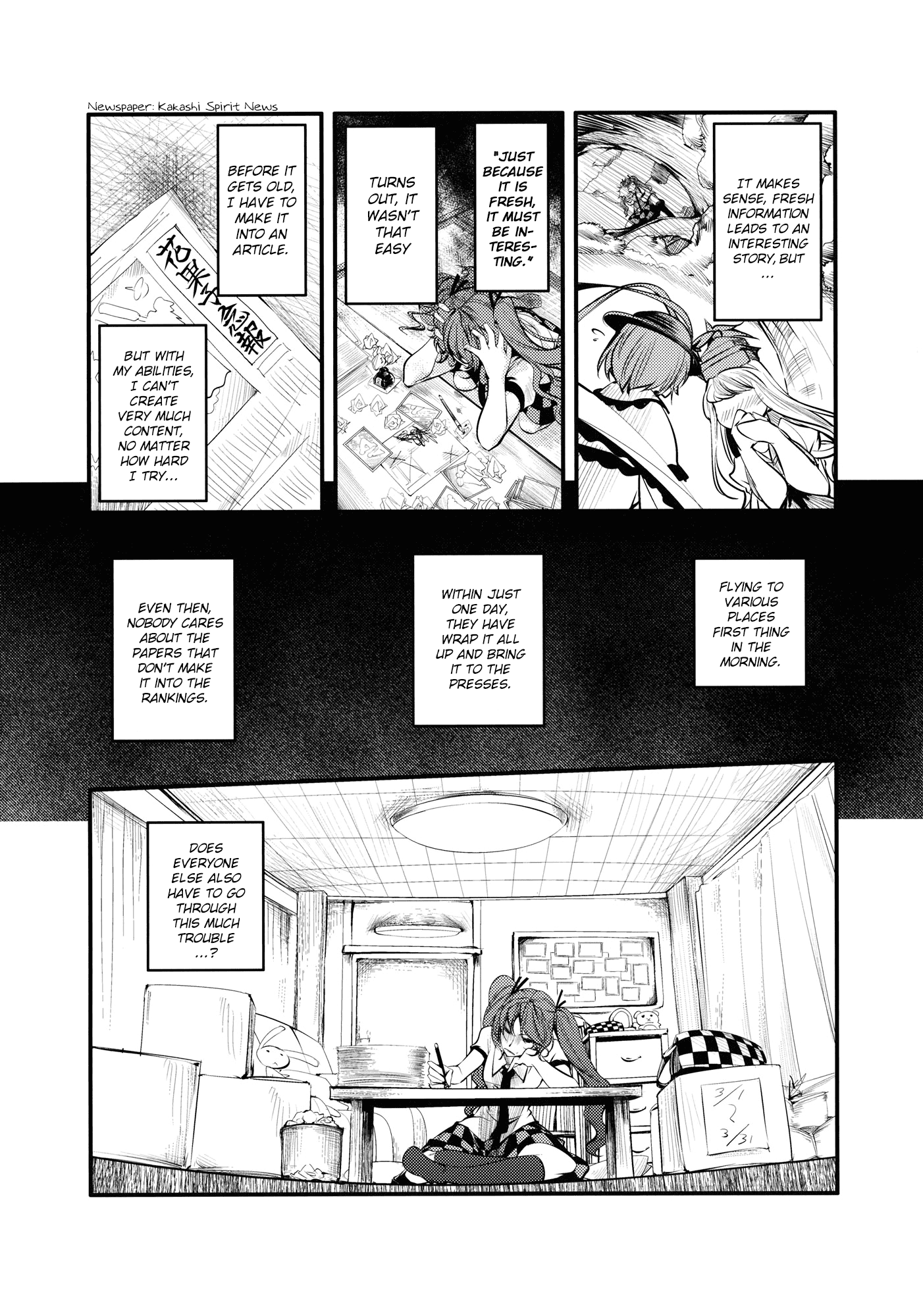 Touhou - Tengu Spirit 第6页