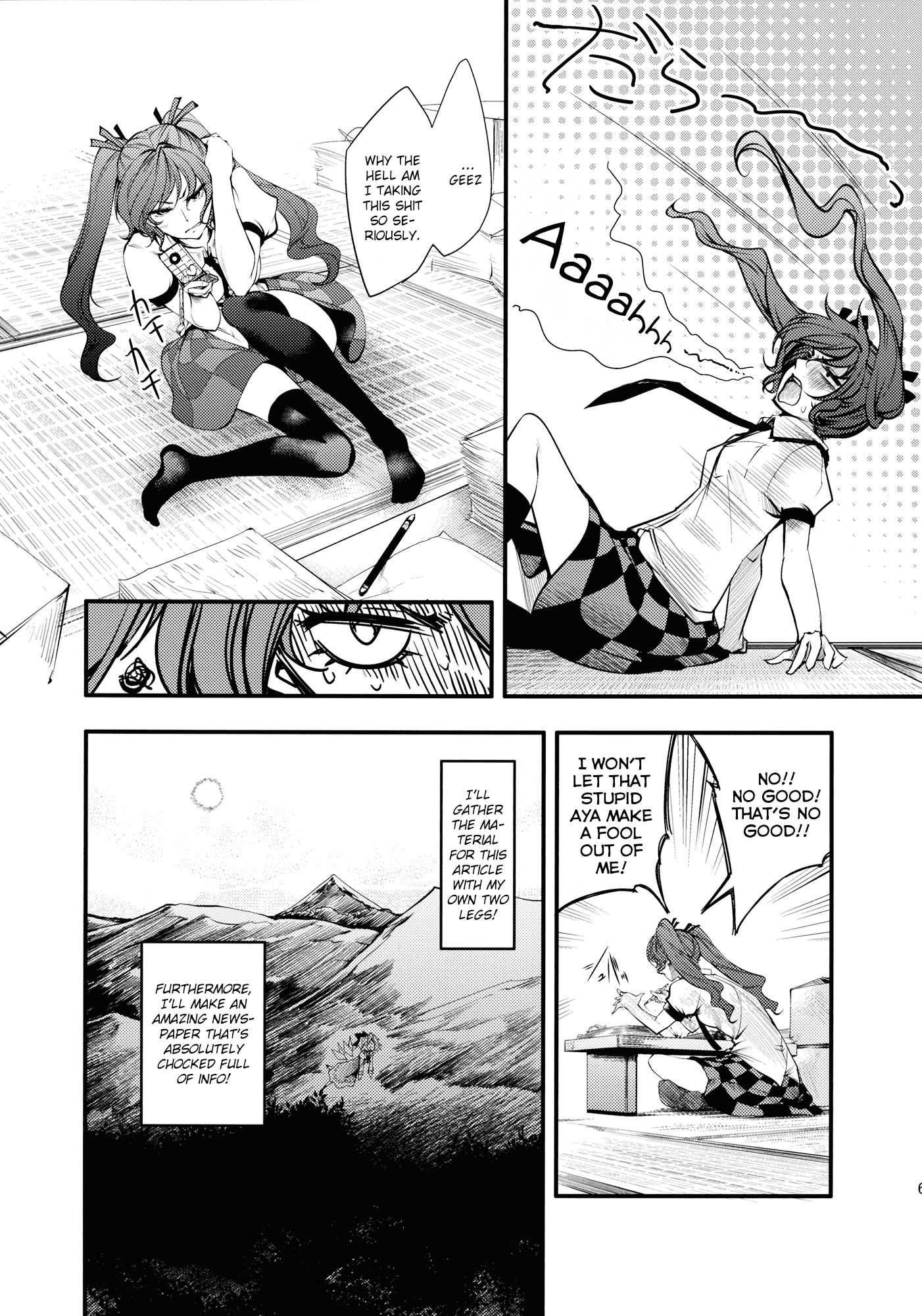 Touhou - Tengu Spirit 第7页