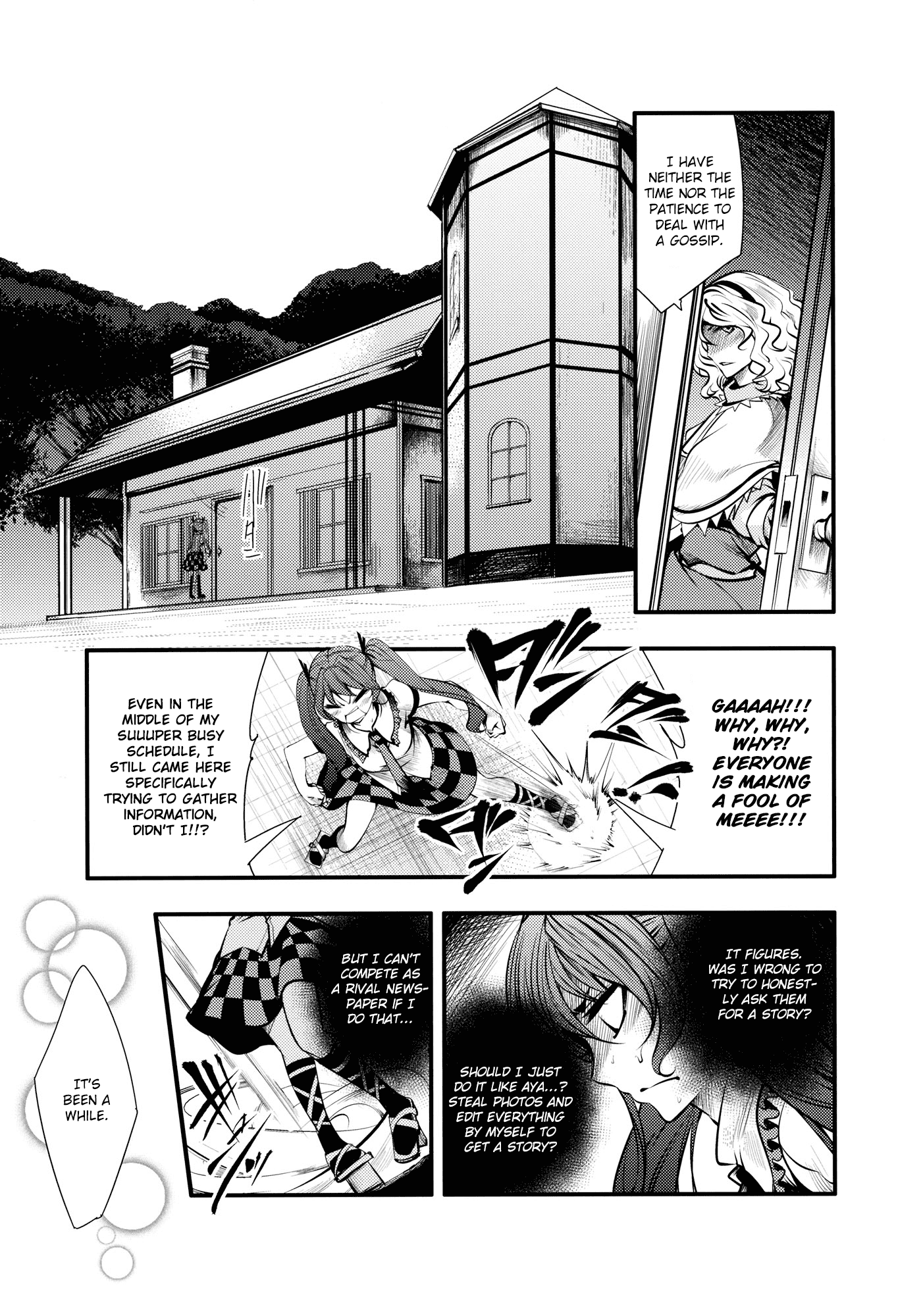 Touhou - Tengu Spirit 第8页