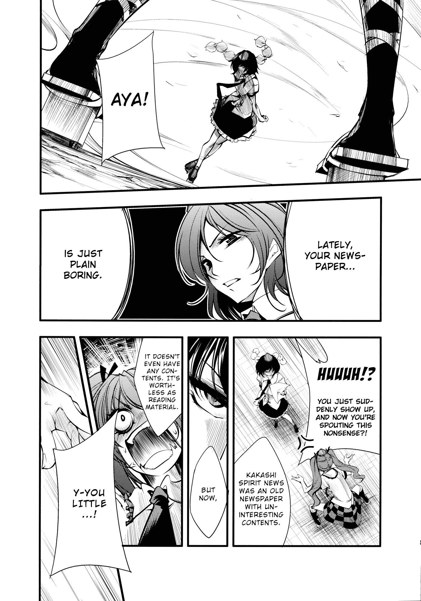 Touhou - Tengu Spirit Oneshot 第9页