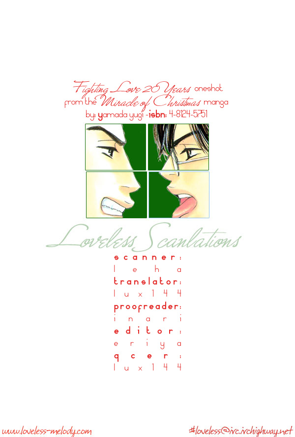 Yume ga Kanau 12-gatsu Fighting Love 20 Years 第1页